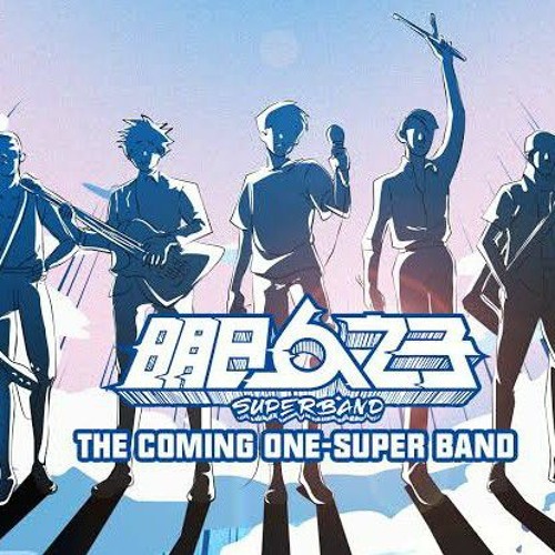 ภาพปกอัลบั้มเพลง Forever Young (Theing One-Super Band)- Galaxy x NeNe of BONBON GIRLS 303