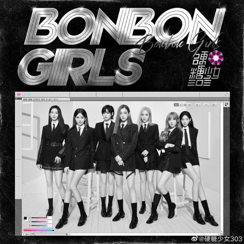 ภาพปกอัลบั้มเพลง bonbon girls