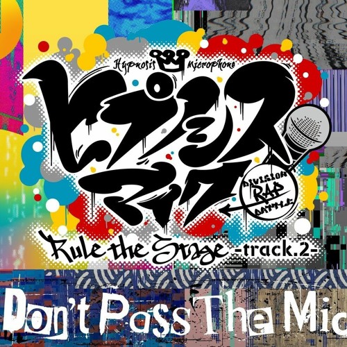 ภาพปกอัลบั้มเพลง Hypnosis Mic -Rule the Stage- Track 2 Don't Pass the Mic