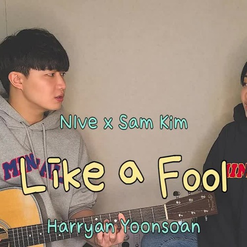 ภาพปกอัลบั้มเพลง SUB) 친남매가 부르는 '니브 x 샘김 - Like a Fool'ㅣSiblings Singing 'NIve x Sam Kim - Like a Fool'