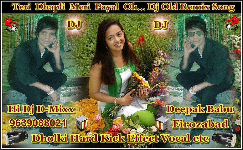 ภาพปกอัลบั้มเพลง Teri Dhapli Meri Payal Dj Old Hard Dholki Kick Jhankar Beat Dj Deepak Babu 9639088021 Dj Raj Dj Karthik Dj Ranjeet Dj Shiva Dj Vicky Dj Manish Dj Veeru Dj Sonu