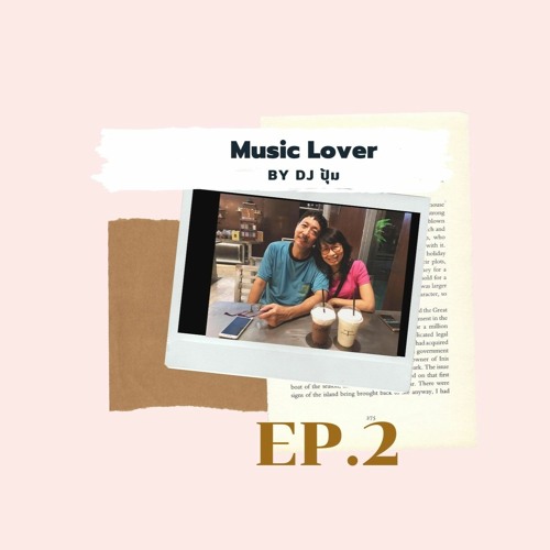 ภาพปกอัลบั้มเพลง Music Lover-2
