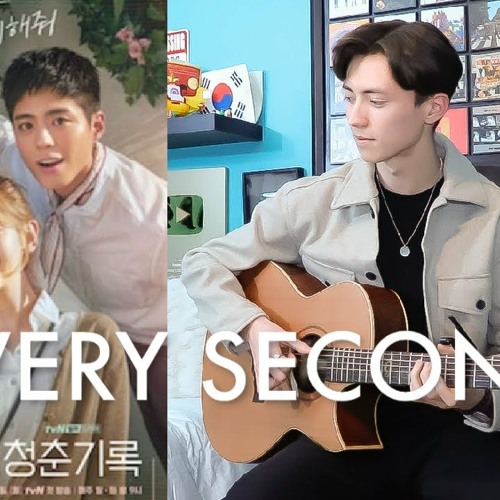 ภาพปกอัลบั้มเพลง Every Second - Baekhyun (EXO)- OST 청춘기록 (Record of Youth) - Acoustic Guitar Cover(Andrew Foy)
