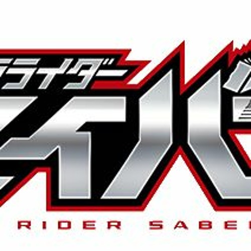 ภาพปกอัลบั้มเพลง Kamen Rider Saber - Storm Eagle Nagare Ver.