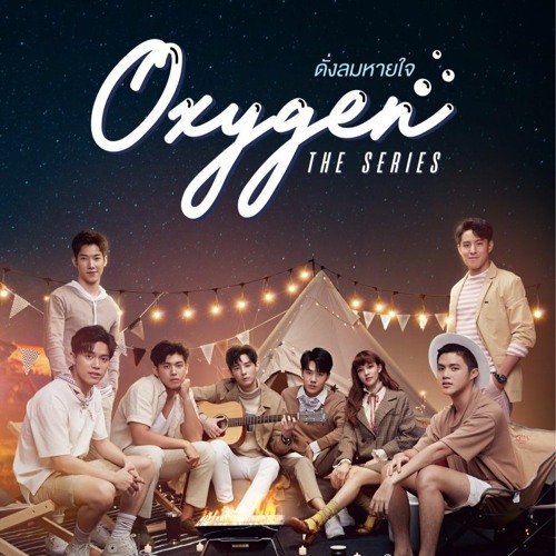 ภาพปกอัลบั้มเพลง My Oxygen (Supanut) OST. Oxygen Indo Cover