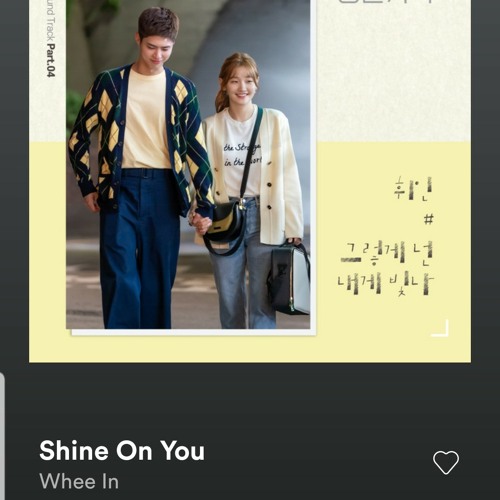 ภาพปกอัลบั้มเพลง Shine on you by WHEEIN Record of Youth