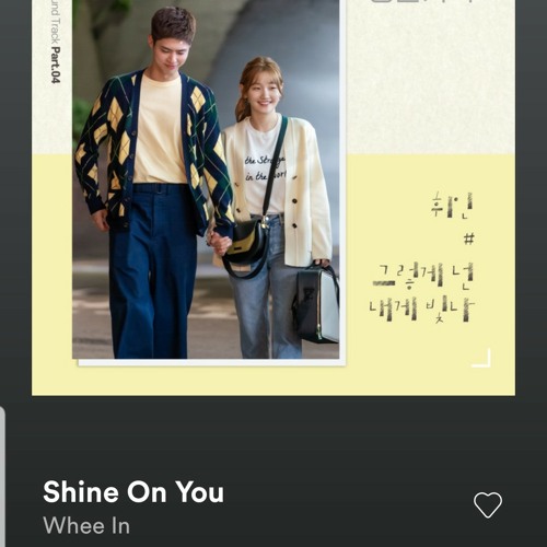 ภาพปกอัลบั้มเพลง Shine on you by WHEEIN Record of Youth OST