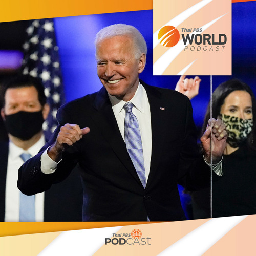 ภาพปกอัลบั้มเพลง Thai PBS World Podcast 2020 ศึกชิงผู้นำสหรัฐฯ 2020 - บทสรุปที่ยังไม่จบง่าย ๆ ของการเลือกตั้งสหรัฐฯ 2020