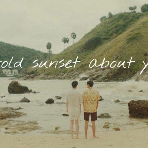 ภาพปกอัลบั้มเพลง Ceejay - Skyline กดกน (I Told Sunset About You OST)