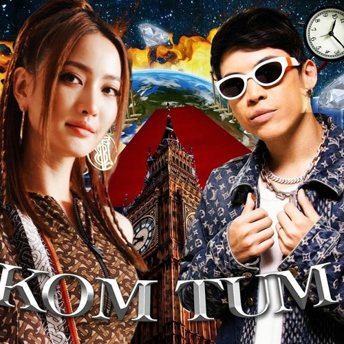 ภาพปกอัลบั้มเพลง KOM TUM ก้มต่ำ (B5 Mashup Moombahton) - Mindset