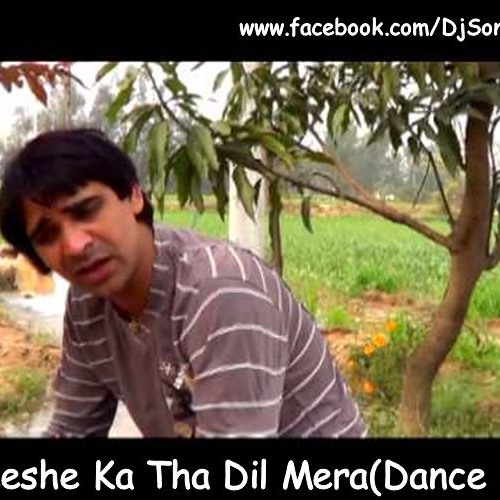 ภาพปกอัลบั้มเพลง Dj Sonu & Dj Goldy - Sheeshe Ka Tha Dil Mera(Dance Mix) Full Song