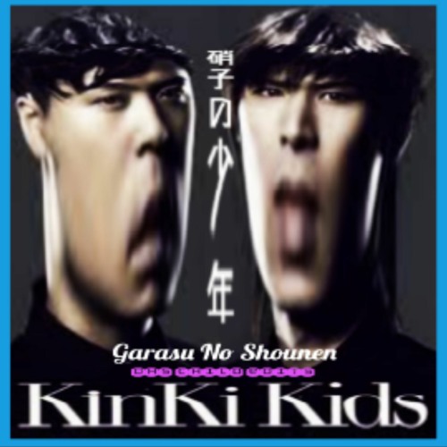 ภาพปกอัลบั้มเพลง Kinki Kids 硝子の少年 Garasu No Shounen DHs CHILD EDITs