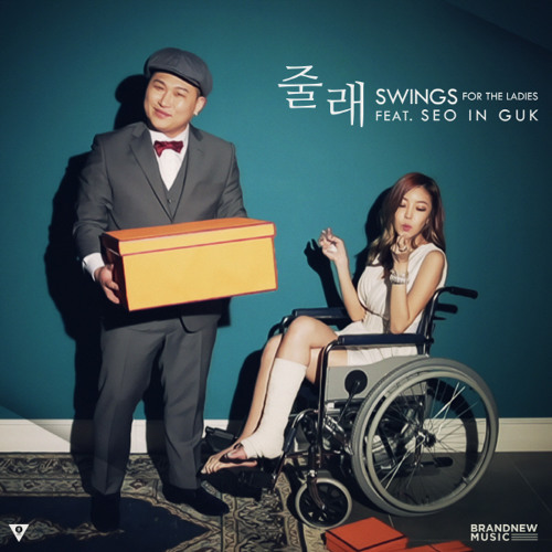 ภาพปกอัลบั้มเพลง Would You - Swings ft. Seo In Guk