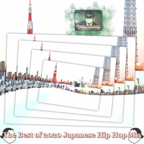 ภาพปกอัลบั้มเพลง The Best of 2020 日本語ラップ Mix - 2020 Japanese Hip Hop Mix