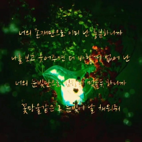 ภาพปกอัลบั้มเพลง Sunshine by BamBam(From GOT7)