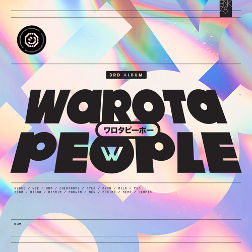 ภาพปกอัลบั้มเพลง Warota People หัวเราะเซ่