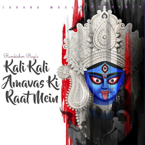 ภาพปกอัลบั้มเพลง Kali Kali Amavas Ki Raat Mein