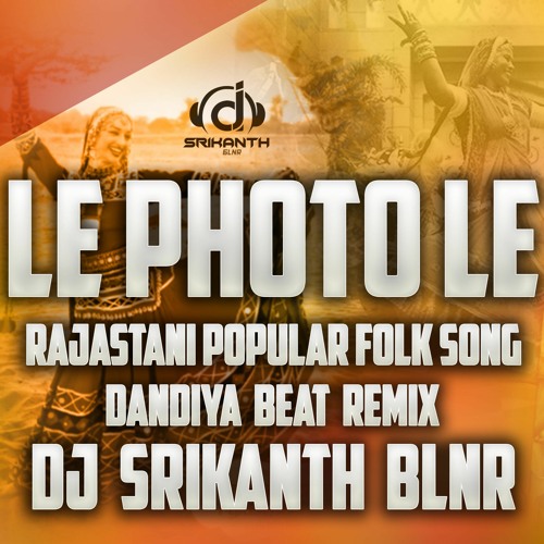 ภาพปกอัลบั้มเพลง LE PHOTO LE - REMIX - DJ SRIKANTH BLNR