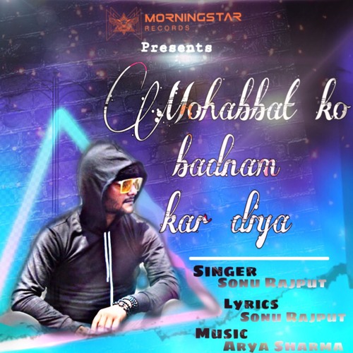 ภาพปกอัลบั้มเพลง Mohabbat Ko Badnam Kar Diya (Bhojpuri Song)