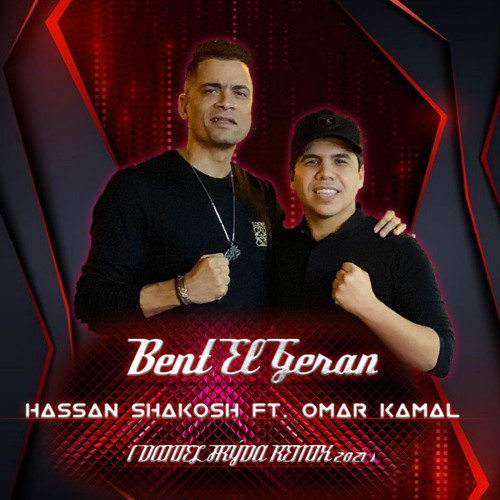 ภาพปกอัลบั้มเพลง Hassan Shakosh Ft. Omar Kamal – Mahragan Bent El Geran ( Daniel Frýda Remix 2021 ) FREE DOWNLOAD