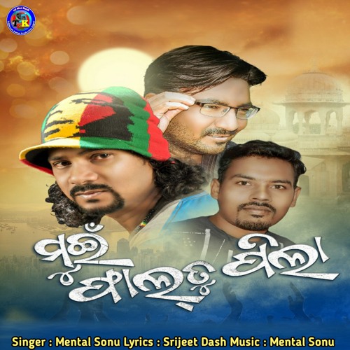 ภาพปกอัลบั้มเพลง Jadu Ki Jhappi