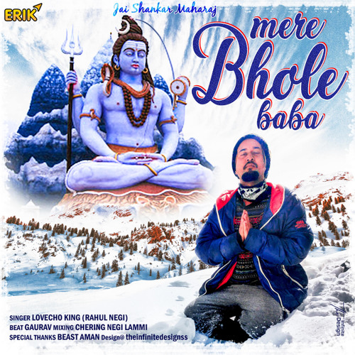 ภาพปกอัลบั้มเพลง Mere Bhole Baba
