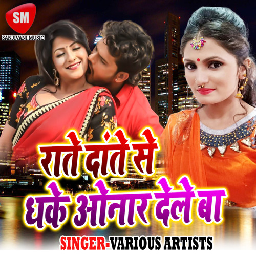 ภาพปกอัลบั้มเพลง Har Ek Subha Teri Yad Aati Hai