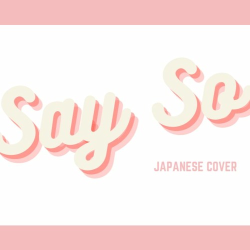 ภาพปกอัลบั้มเพลง Doja Cat - Say So (Cover) Japanese Ver