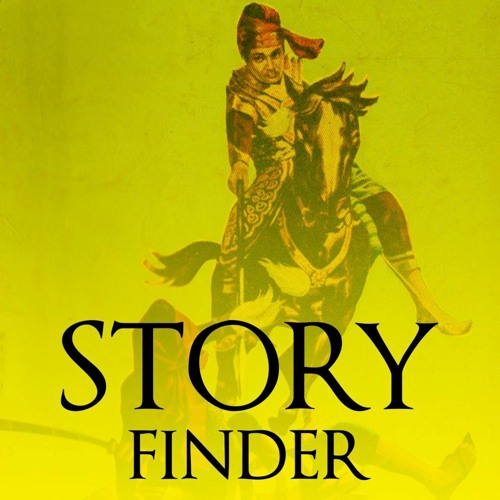 ภาพปกอัลบั้มเพลง StoryFinder ชุดละครนอก นางสิบสอง -ตอนที่ 1-