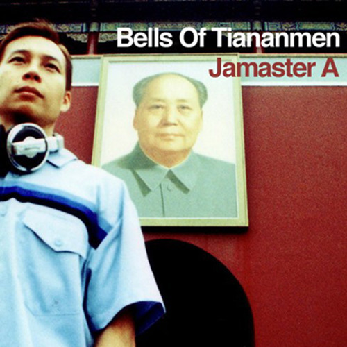 ภาพปกอัลบั้มเพลง Tian An Men DJ MICHAEL K HARD STYLE MIX ( BELLS OF TIANANMEN DJ MICHAEL K HARD STYLE MIX)