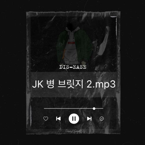 ภาพปกอัลบั้มเพลง JK 병 브릿지 2 Dis-ease
