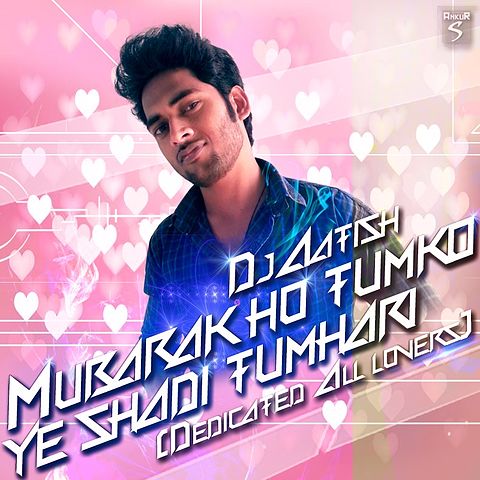 ภาพปกอัลบั้มเพลง Mubaarak Ho Tumko Ye Shadi Tumhari - Dialogue Mix DJAatish Arjun 2015 Latest 91 97 95 122 123skull.win krazywap.mobiskull.wtf exclusiv.in