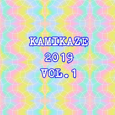 ภาพปกอัลบั้มเพลง 39.ขัดใจ Kamikaze