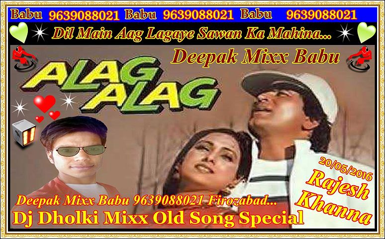 ภาพปกอัลบั้มเพลง Dil Main Aag Lagaye Sawan Ka Dholki Mixx Dj Remix By Deepak Mixx Babu 9639088021 FZD Hard bass Dj Ranjeet Dj Raj Dj Ravi Dj Shanker Dj Shiva Dj Veeru Dj Vicky Dj Manish Dj Firozabad