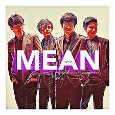 ภาพปกอัลบั้มเพลง 3ee700c9 หมายความว่าอะไร (So Mean) - MEAN