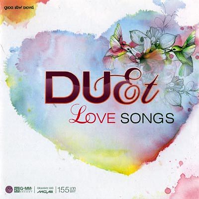 ภาพปกอัลบั้มเพลง Duet Love Song-ทะเลสีดำ-ลุลา & ต้าร์