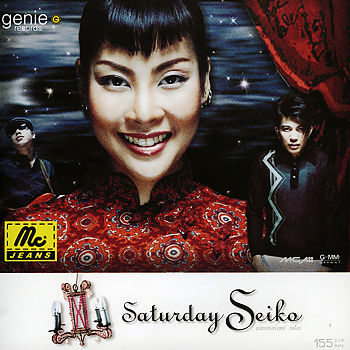 ภาพปกอัลบั้มเพลง 056.เปลืองใจ - Saturday Seiko