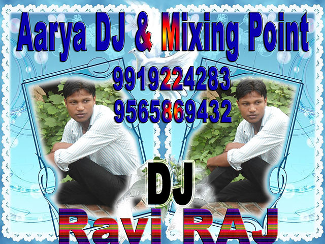 ภาพปกอัลบั้มเพลง Tu Dharti Pe Chahe Tu Dharti Pe Chahe Jahan Bhi Hard Bass Love Mix DJ RAJ Aarya DJ 9919224283 9565869432