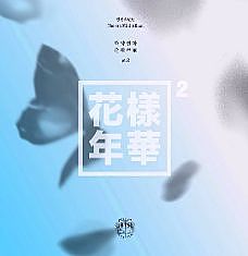 ภาพปกอัลบั้มเพลง BTS - Butterfly