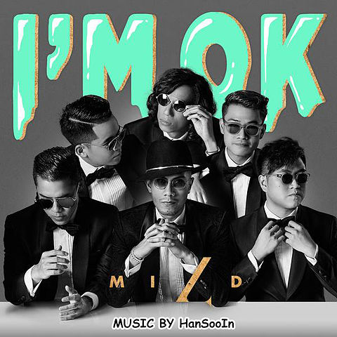 ภาพปกอัลบั้มเพลง I'm OK - Mild