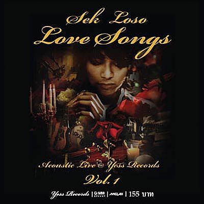 ภาพปกอัลบั้มเพลง 01-Sek Loso Acoustic Live - ชมชาน