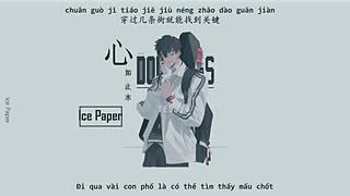 ภาพปกอัลบั้มเพลง Vietsub Pinyin Tâm Lặng Như Nước (心如止水) - Ice Paper -抖音音乐