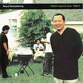 ภาพปกอัลบั้มเพลง Nan Khae Nai- -Boyd Kosiyabong
