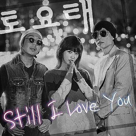 ภาพปกอัลบั้มเพลง 토요태-01-Still I Love You-Still I Love You-192