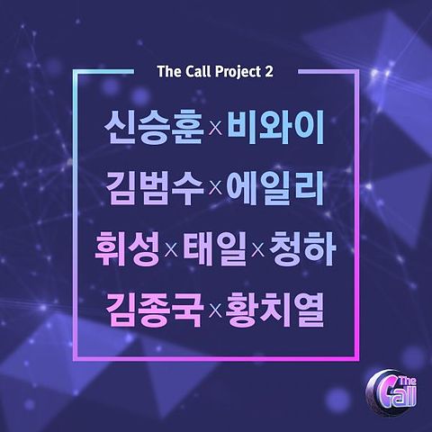 ภาพปกอัลบั้มเพลง 신승훈 BewhY (비와이)-Lullaby