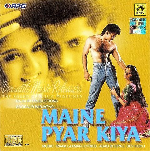 ภาพปกอัลบั้มเพลง 04 - Maine Pyar Kiya (1989) - Mere Rang Mein Rangne Wali - (VMR)