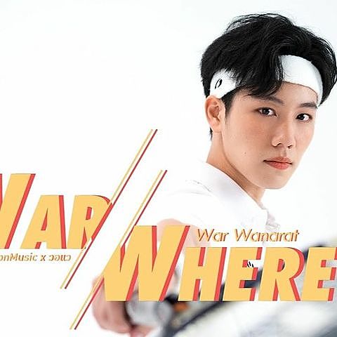 ภาพปกอัลบั้มเพลง วอแว (WarWhere) - War Wanarat .world