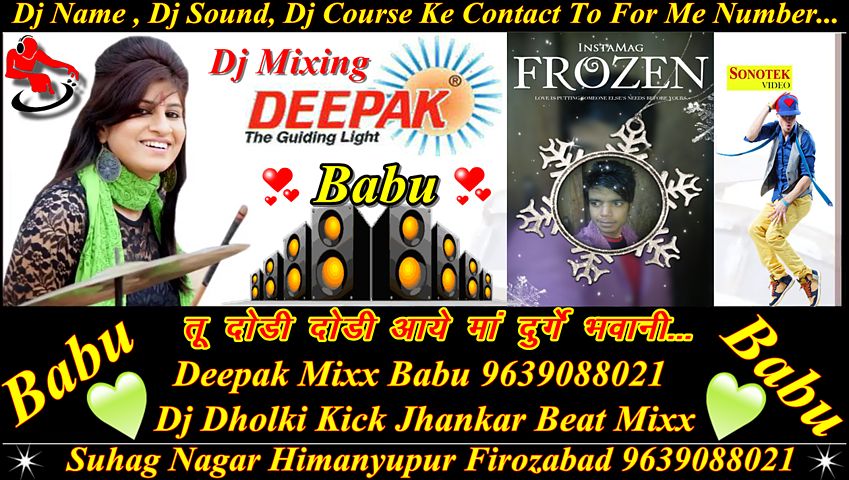 ภาพปกอัลบั้มเพลง Tu Dori Dori Aaye Ma Durge Dj Remix By Deepak Mixx Babu 9639088021 FZD Hard bass Dj Ranjeet 8865 Dj Raj Dj Dj Shanker Dj Shiva Dj Veeru Dj Vicky Dj Manish Dj Gudganve Dj Aligarh Dj Firozabad
