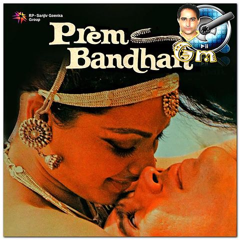ภาพปกอัลบั้มเพลง Main Tere Pyar Mein Pagal ft.Asha Bhosle Kishore Kumar(Gm)