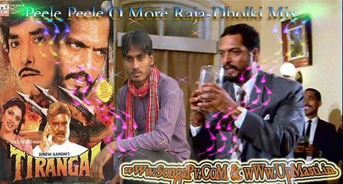 ภาพปกอัลบั้มเพลง Peele Peele O More Raja Raj-Dholki Mix By Dj Prakash Raj 09956000172 SongsPv UpMasti.In DjRajClub